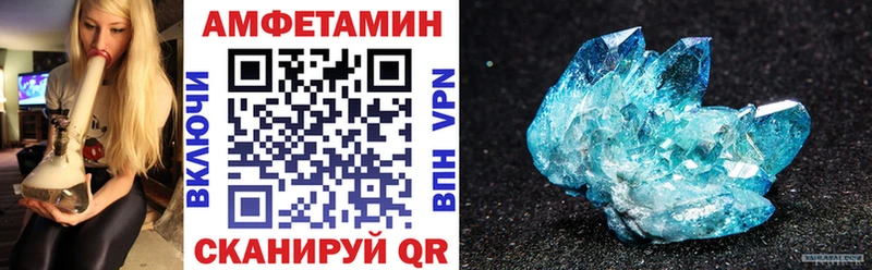 Amphetamine 98%  Тотьма 