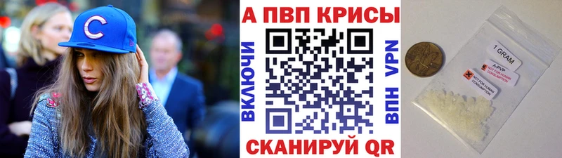 где купить наркотик  Тотьма  Альфа ПВП крисы CK 