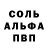 Amphetamine Розовый Eclectic Badger