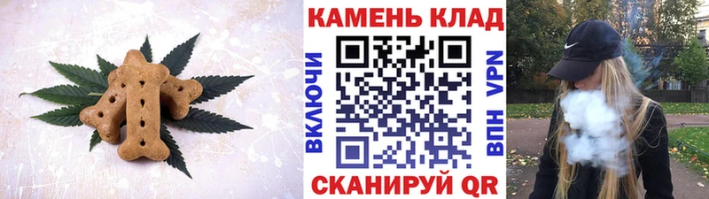 продажа наркотиков Тотьма Еда ТГК конопля