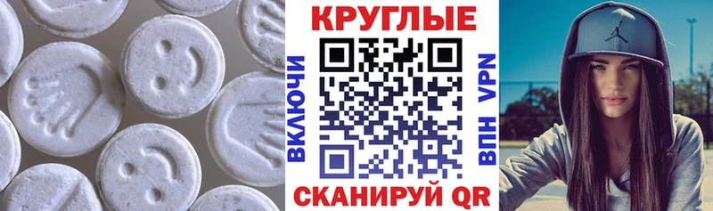 ЭКСТАЗИ 250 мг  kraken как зайти  Тотьма  наркота 