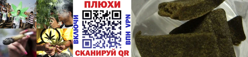 как найти закладки  Тотьма  Гашиш AMNESIA HAZE 