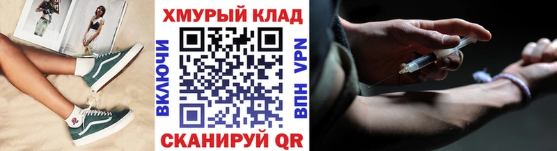 как найти наркотики  Тотьма  Героин Heroin 