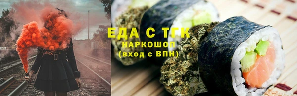 jwh Россошь