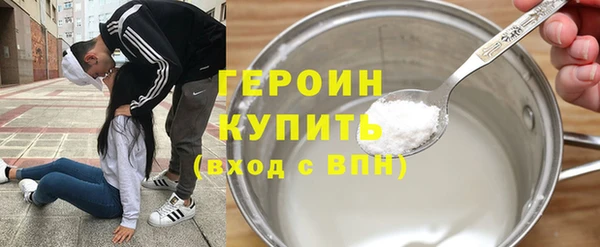 соль курить ск Рославль