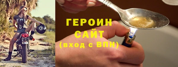 винт Беломорск