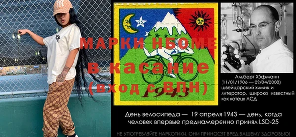 винт Беломорск