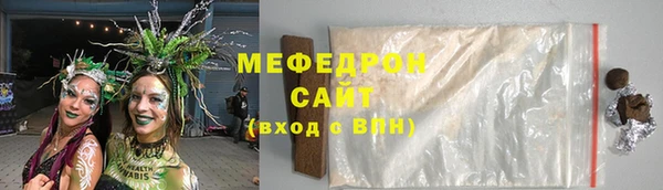 spice Белокуриха