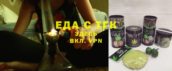 винт Беломорск