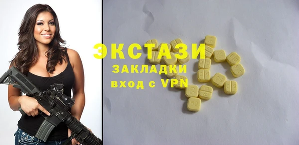 spice Белокуриха
