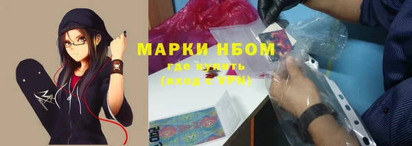 винт Беломорск