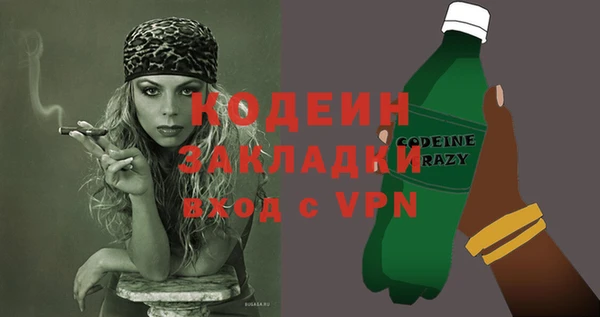 spice Белокуриха