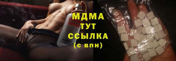 spice Белокуриха