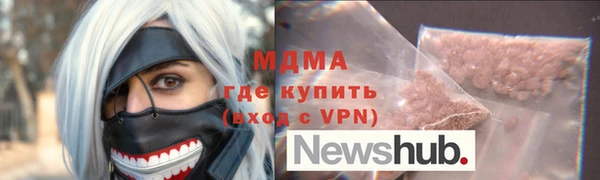 spice Белокуриха