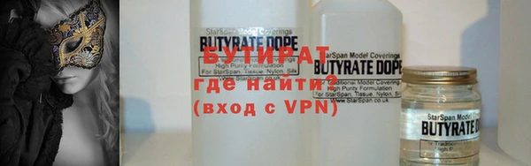 винт Беломорск