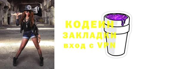 винт Беломорск