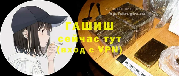 винт Беломорск