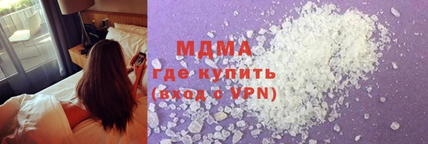 spice Белокуриха