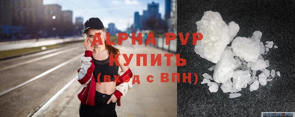 spice Белокуриха