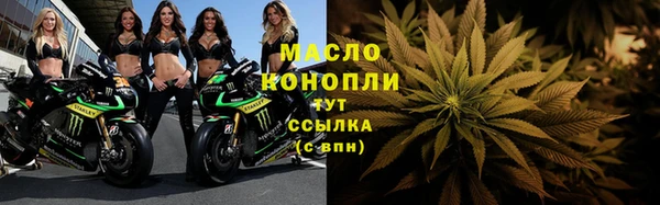 spice Белокуриха