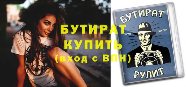 spice Белокуриха