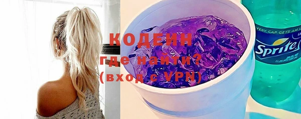 винт Беломорск