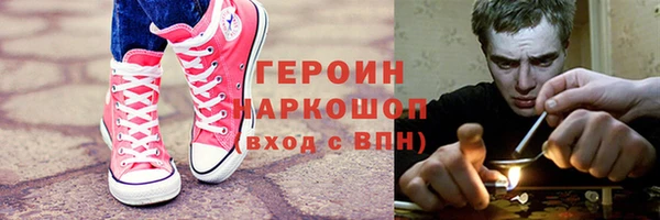 spice Белокуриха