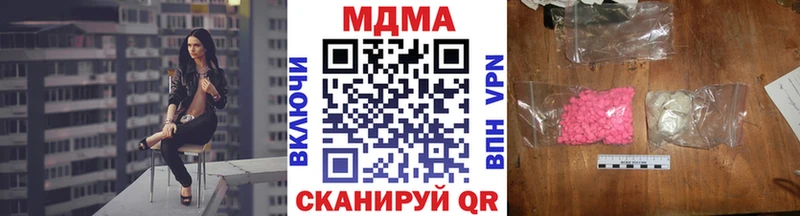 как найти наркотики omg MDMA молли Тотьма