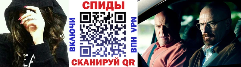 Первитин Methamphetamine  где купить наркотик  Тотьма 