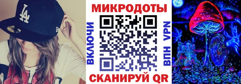 как найти наркотики  Тотьма  Галлюциногенные грибы Magic Shrooms 